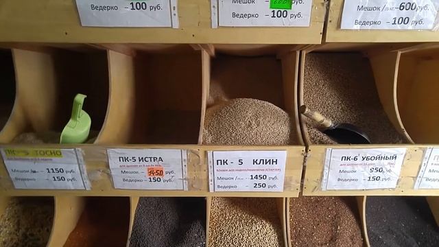 За клеткой для перепелки Лунтика и новым кормом. Посещение Птичий дворик на МКАДе 92 км смотреть онлайн