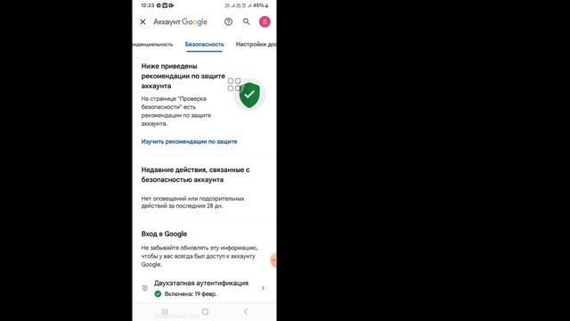 Зеленые решения