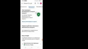 Как увидеть свой пароль Telegram 2025 Android | Как увидеть свой