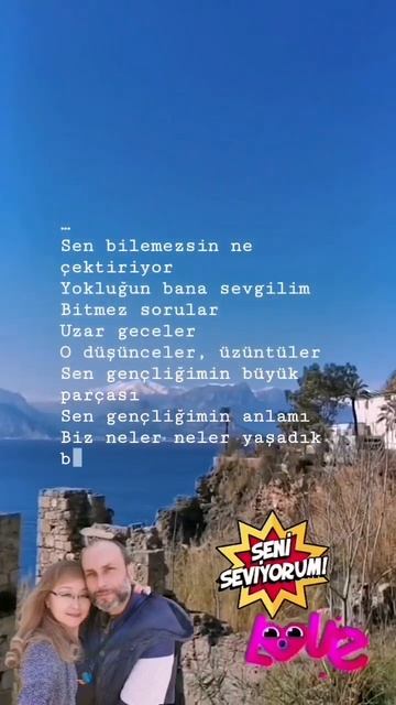 Счастье быть вместе ❤️ смотреть онлайн