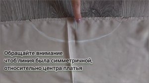 Шьём платье абайка/Абая дома👍 просто и без обмётки👍