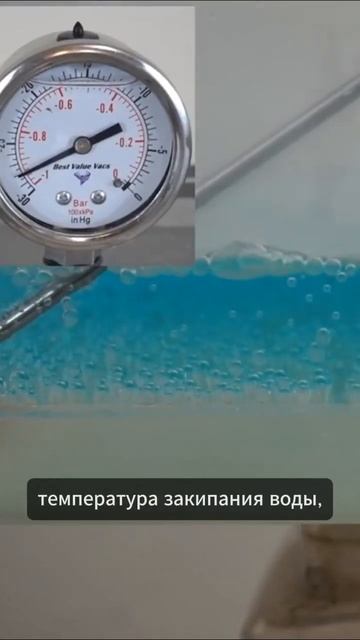 Как выглядит вода в открытом космосе? смотреть онлайн