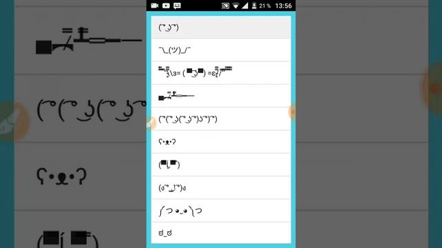Как сделать Ленни( ͡° ͜ʖ ͡°)? смотреть онлайн