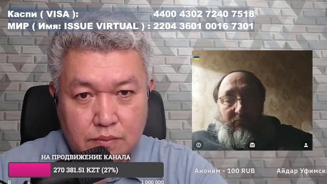 Вольный Украинец Ждет Демократов смотреть онлайн