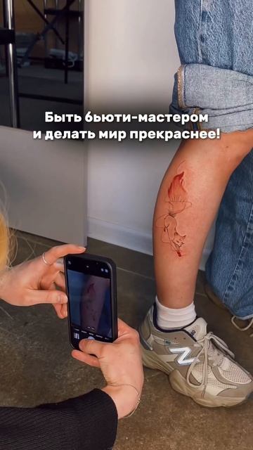 Что может быть лучше? Учим делать мир прекраснее в ака? смотреть онлайн