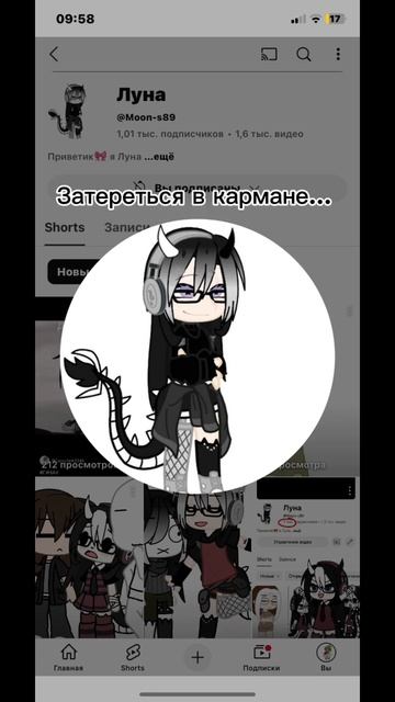 В ТЕКСТЕ МОГУТ БЫТЬ ОШИБКИ смотреть онлайн