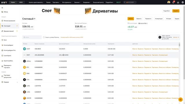 Как создать кошелек USDT на MetaMask? смотреть онлайн