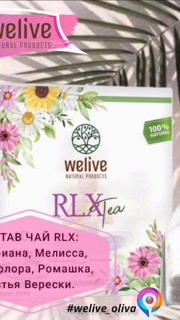 Ас Салам алейкум.Наши чаи .Они есть разных видов и вкус смотреть онлайн