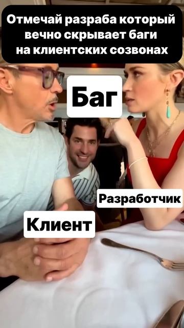 ох уж эти баги, только не сейчас смотреть онлайн