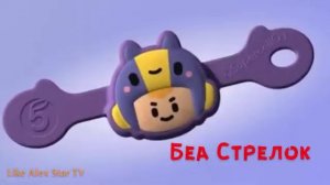 Бравлы вся коллекция // Бравлы из пятёрочки // Бравлы //