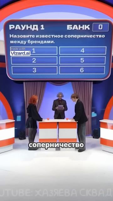 ШОУ 100 К 1 / Тюбики VS Девочки | ХАЗЯЕВА СКВАД #хазяева #на? смотреть онлайн