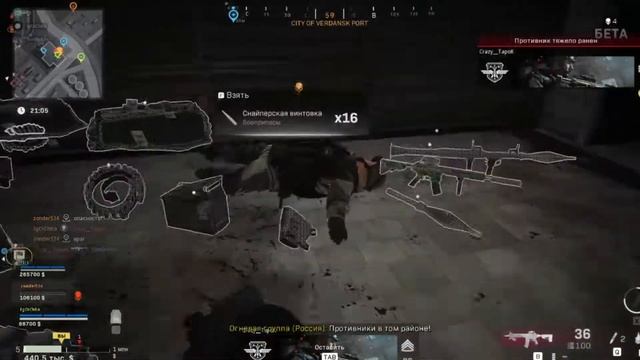 Яркие моменты | Call of Duty Warzone смотреть онлайн