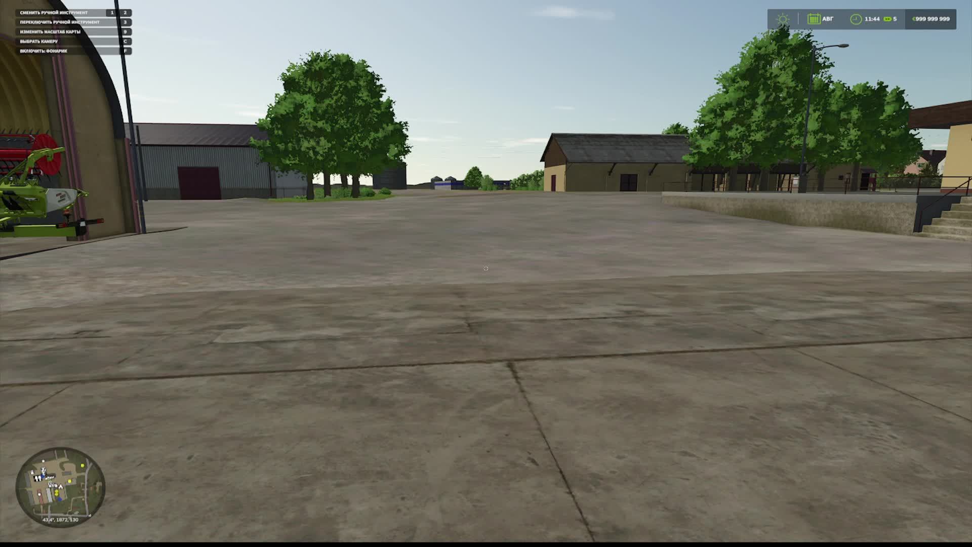 фс 25 смотреть онлайн