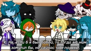 •Пробная Реакция на Лололошку• /!2Х!/ (НП, ИБ, ИМ, ГВ) |Читайте описание|