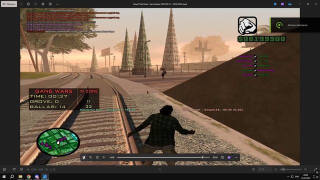 Desktop 2025.05.14 - 20.09.23.23