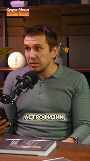 Уникальные таланты #Стартап #Инвестиции #Бизнес #Подка смотреть онлайн