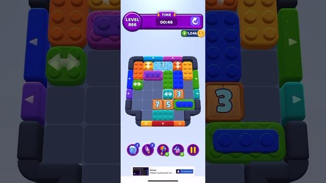Color block jam 866 смотреть онлайн