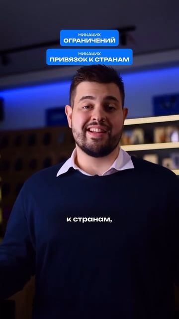 Как платить криптой в магазине? смотреть онлайн