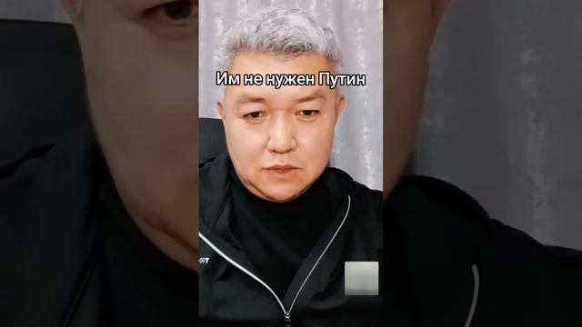 Им не нужен Путин. Им нужен Ельцин смотреть онлайн