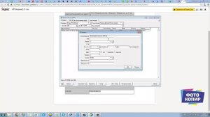 выставление счетов в Бизнес Пак