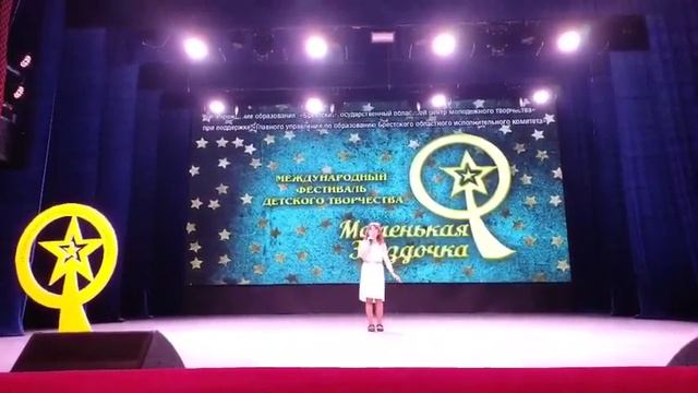Змитревич Полина смотреть онлайн