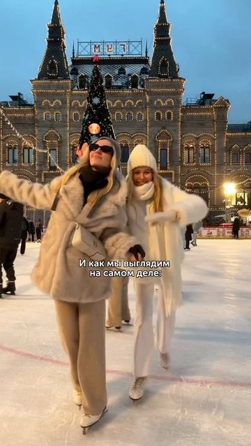 Ну как есть, девочки 😅 смотреть онлайн