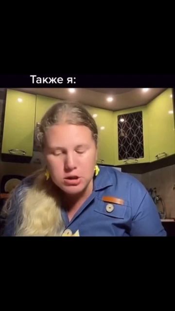 Как после 6 не есть смотреть онлайн