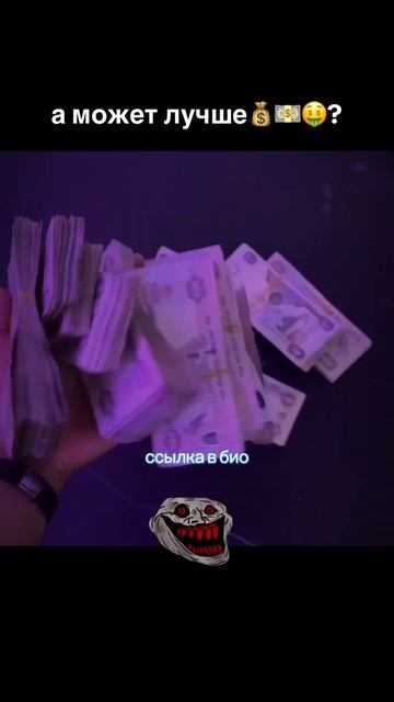 Заходи в ✈️ и учись делать 💸 #криптовалюта #дроп #обу? смотреть онлайн