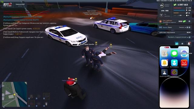 КРистофор КРОСБИ САМОЕ ГЛАВНОЕ