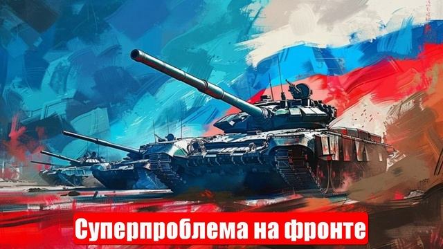 СВО. Вынуждены отступить. Харьков и Одесса в огне. Атака на Курск. Спецоперация. 14.05.2025 смотреть онлайн