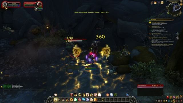 WoW Circle: Battle For Azeroth