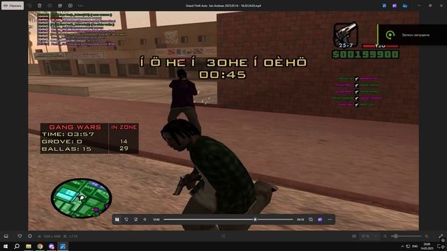 Desktop 2025.05.14 - 20.08.50.22