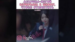 Дорама: «всё там»
