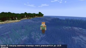 КАК ИЗМЕНИТЬ РАЗМЕР МИРА В MINECRAFT