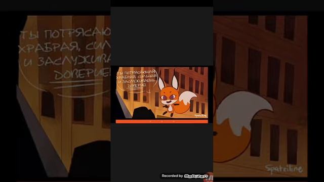 Комиксы леди баг и супер кот смотреть онлайн