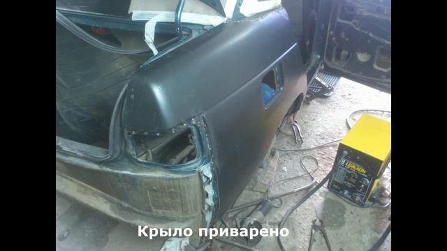 ВАЗ 2110 замена заднего крыла смотреть онлайн