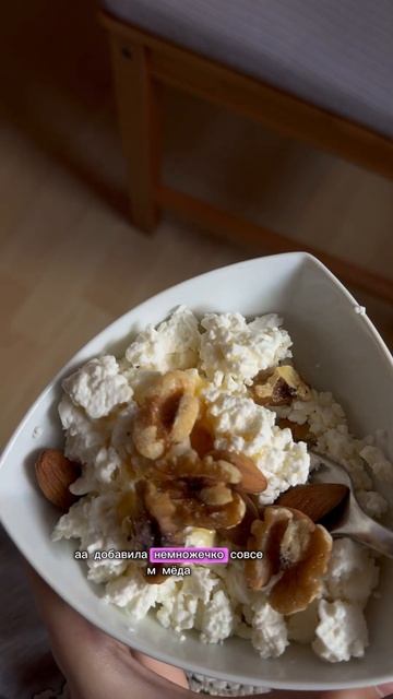 ЧТО Я ЕМ ЗА ДЕНЬ?❤️#рационпп #vlog #влоги #чтояемзадень смотреть онлайн