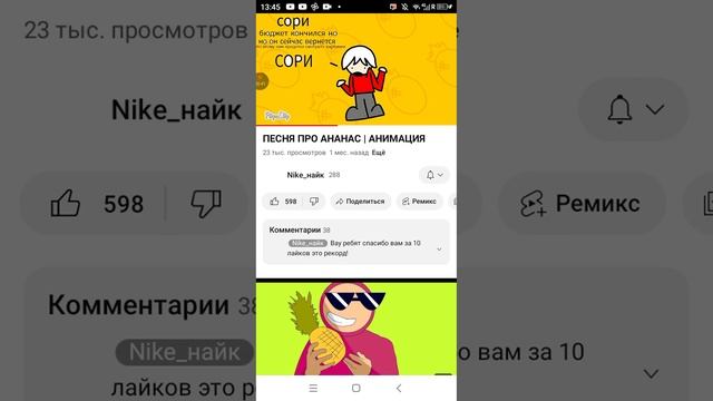 слушать приколы смотреть онлайн