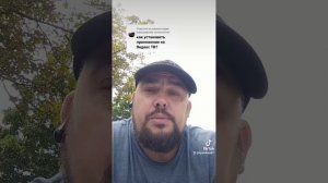 Как устанавливать приложения на телевизоры Яндекс ТВ