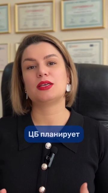 Центробанк повысил ключевую ставкуДо…#цбрф #ключевая смотреть онлайн