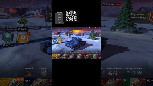 СТРИМ ТАНКС БЛИТЗ ПЕРЕМ ОТМЕТКИ ПРОЗОДИМ ИВЕНТ #shorts смотреть онлайн