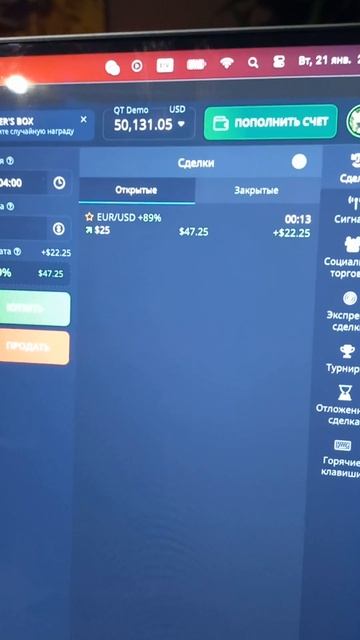 🟢 Валютная пара EUR/USD - 22.25💲ГАЙД +ЗАРАБОТОК 💵 + ОБУЧЕН? смотреть онлайн