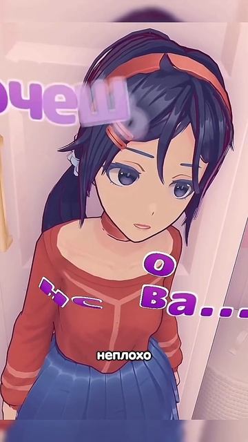 Игра про аниме тянку #игры #игрынапк смотреть онлайн