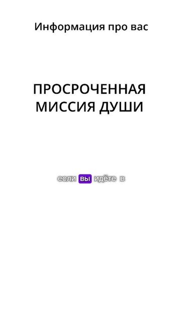 Если идти в коннекте с телом, то все происходит вовремя смотреть онлайн