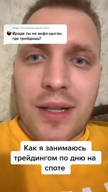 Ответ пользователю @d1xlle              # #fitcheck #криптовалюта #fli