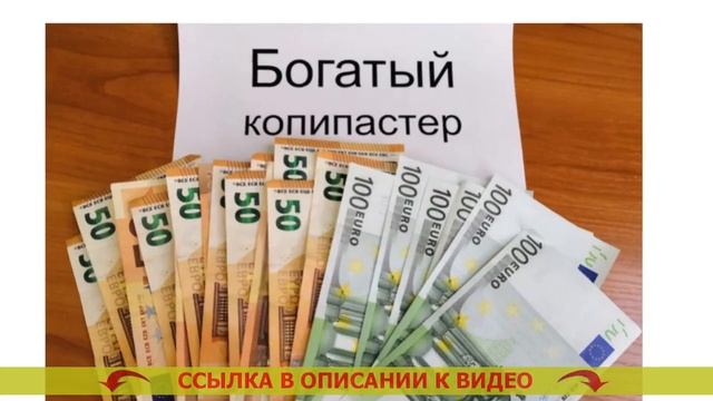 Работа на дому Волжский без вложений ☑ Где можно зара? смотреть онлайн
