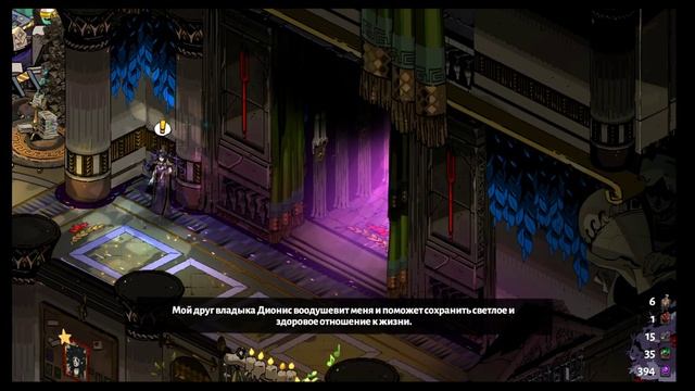 Прохождение игры Hades часть 18 смотреть онлайн