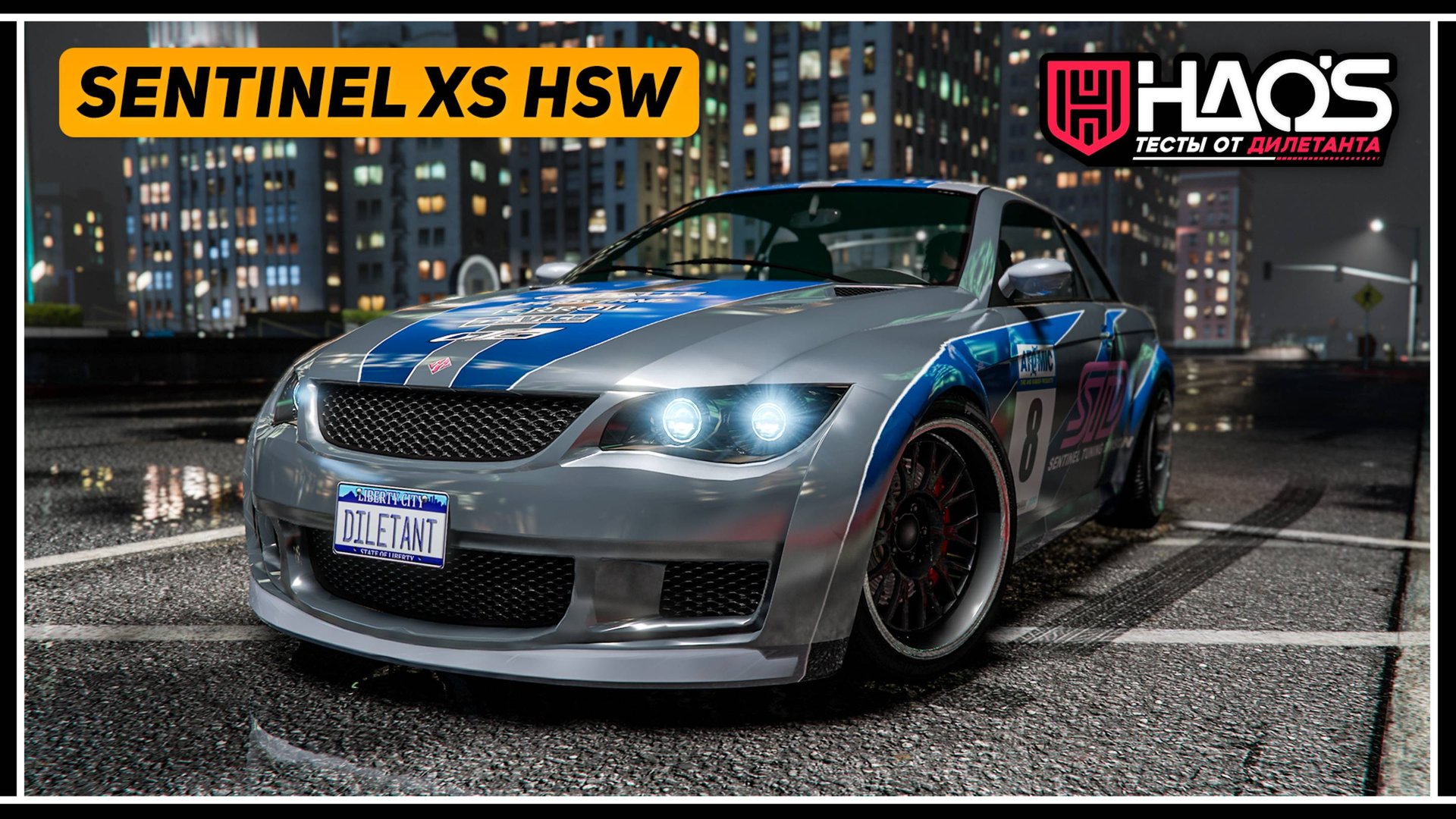 Обзор Sentinel XS HSW в GTA Online Enhanced смотреть онлайн