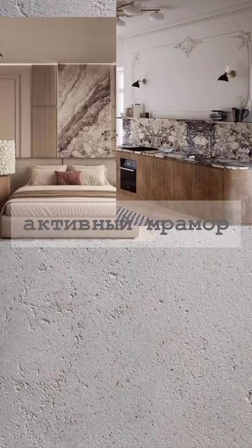 Тренды отделки в 2025 году смотреть онлайн