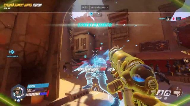 Момент игрока Люпин 22 03 27 00 39 46 смотреть онлайн